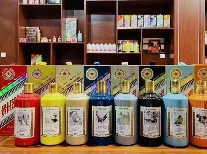 五通桥生肖酒回收